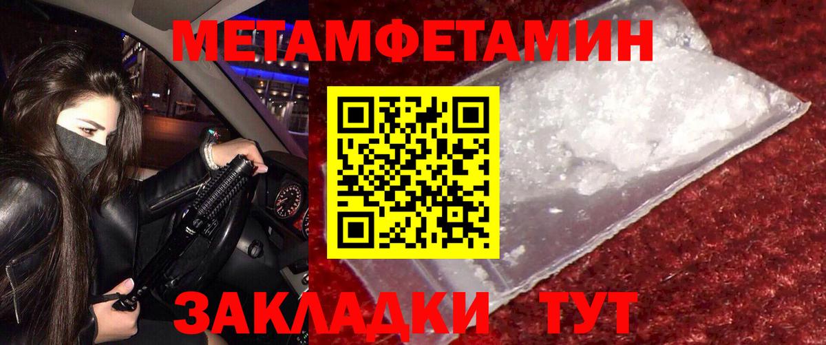 АМФЕТАМИН 98%  Вход с VPN  Коммунар 