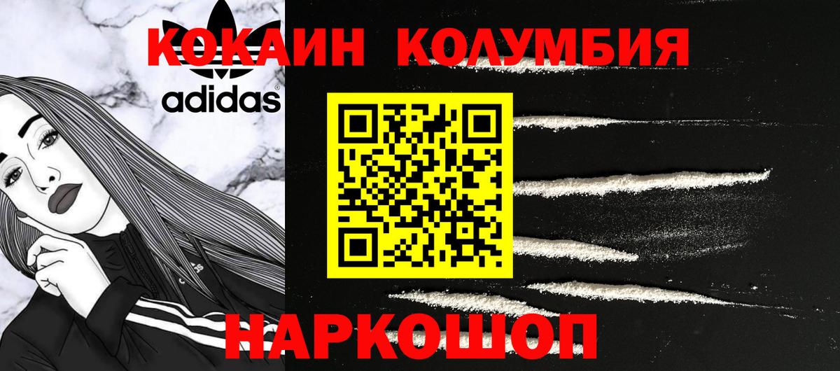 COCAIN 97%  Вход с VPN  КОКАИН  Коммунар 