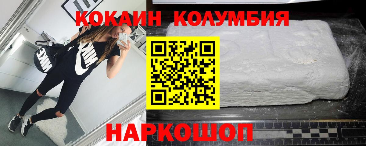 КОКАИН Боливия Коммунар