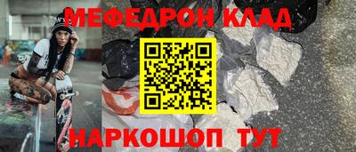 мдма Кинель
