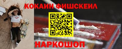 мдма Кинель