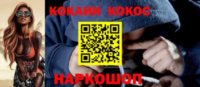 мдма Кинель
