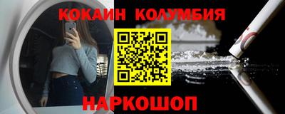 мдма Кинель