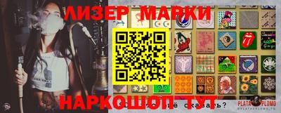 стаф Кингисепп