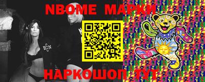 мдма Кинель