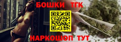 бошки Кимры
