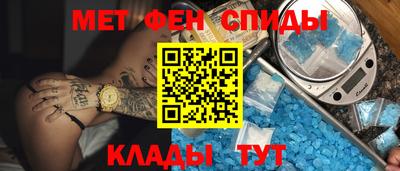 мдма Кинель