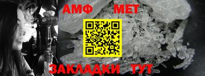 мдма Кинель