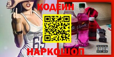 мдма Кинель
