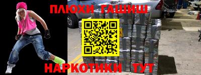 мдма Кинель