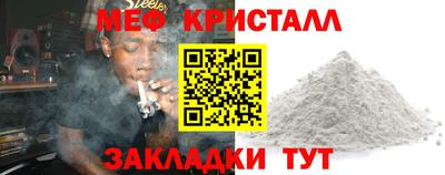 мдма Кинель