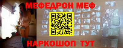 мдма Кинель