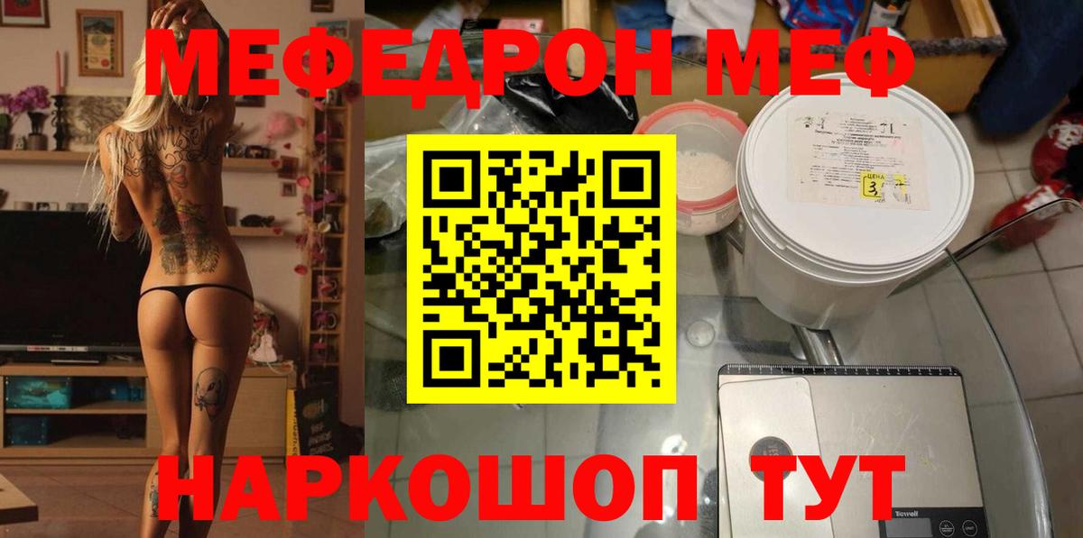 Сколько стоит  ГАШ  Конопля  A-PVP СОЛЬ   Cocaine  Коммунар  Меф кристаллы  Вход с VPN 