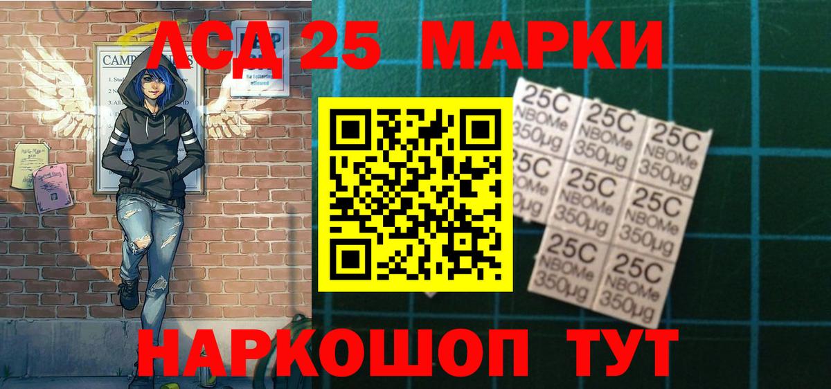 Наркотические марки 1500мкг  Вход с VPN  Коммунар 