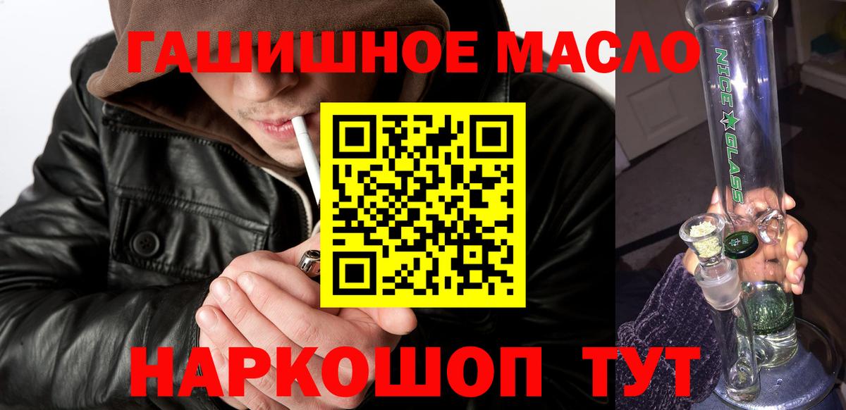 ТГК вейп с тгк Коммунар