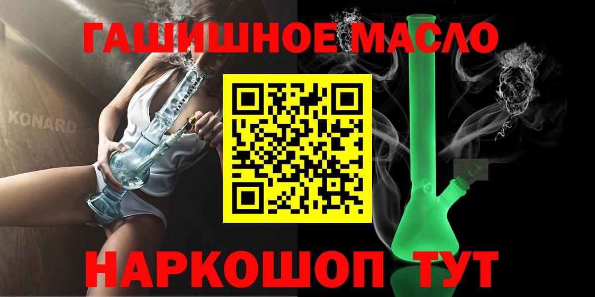 mega вход  ТГК вейп с тгк  Дистиллят ТГК концентрат  наркота  Вход с VPN  Коммунар 