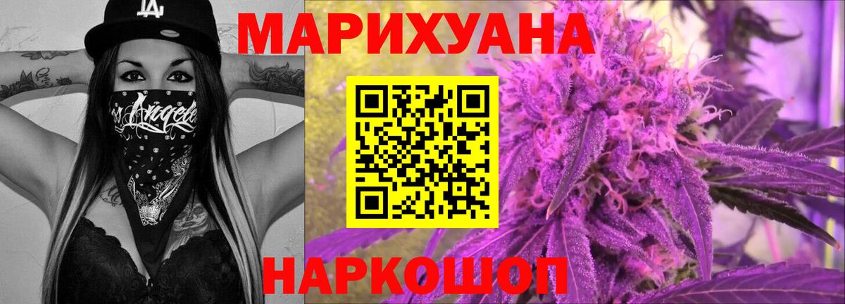 Бошки Шишки SATIVA & INDICA  Вход с VPN  Бошки марихуана марихуана  Коммунар  Шишки марихуана гибрид  Канабис Bruce Banner 