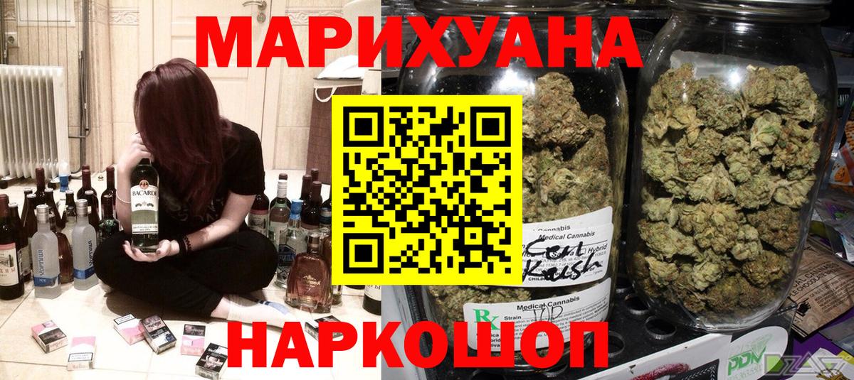 Каннабис гибрид Коммунар
